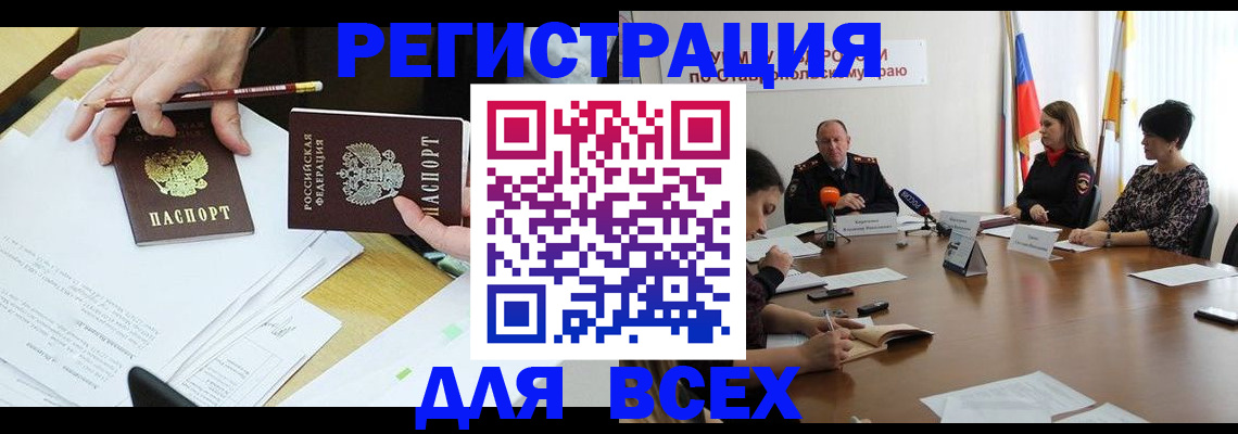 регистрация для дет. сада в Кремёнках