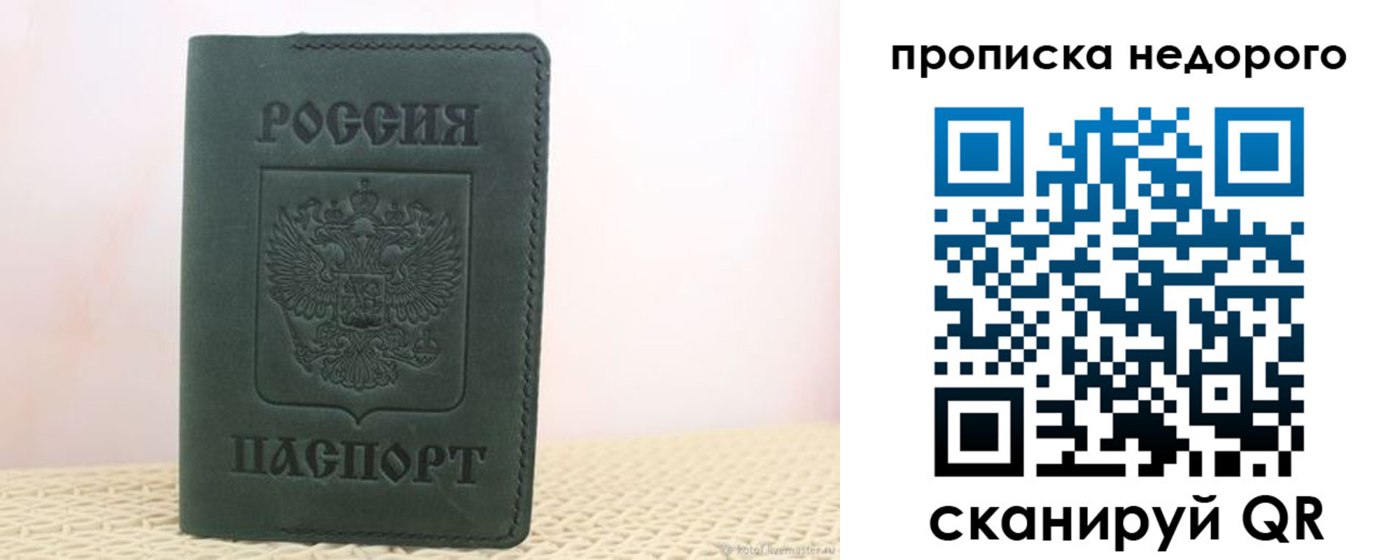 регистрация для дет. сада в Кремёнках