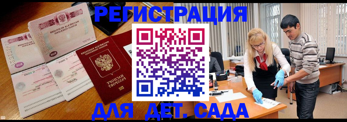 временная регистрация собственник в Кремёнках