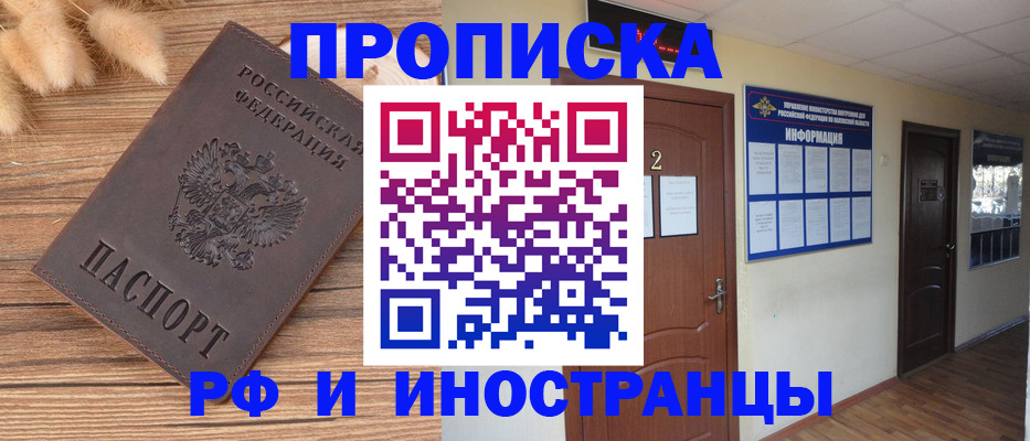 миграционный учет в Кремёнках