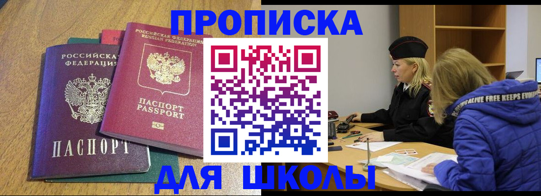 форма 3 в Кремёнках